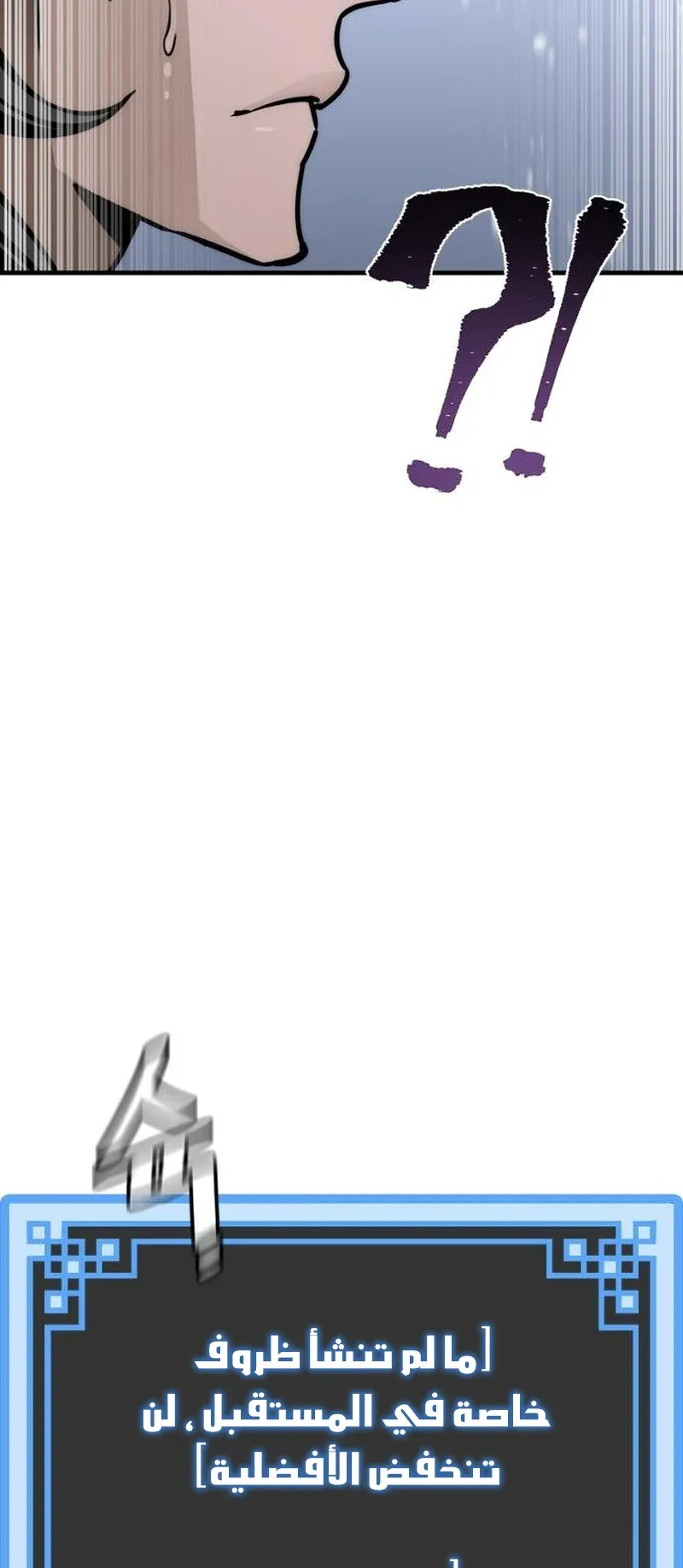 صفحة 131