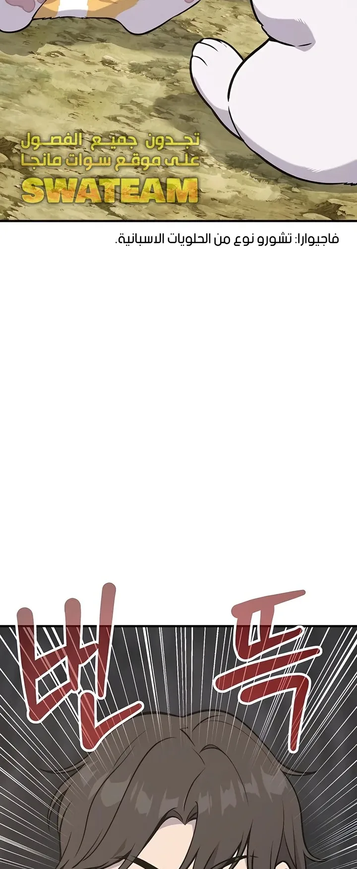 صفحة 2