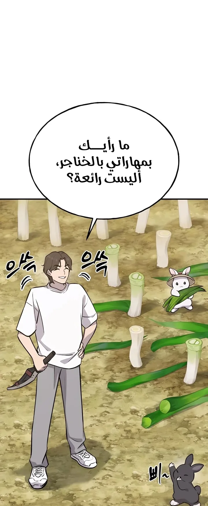 صفحة 6