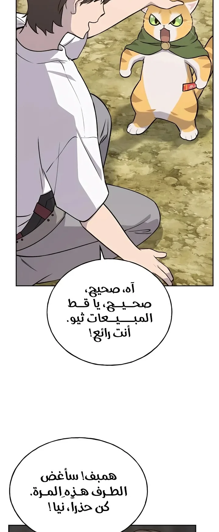 صفحة 9