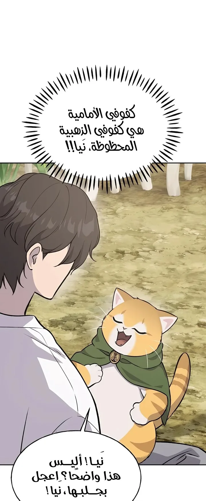 صفحة 15