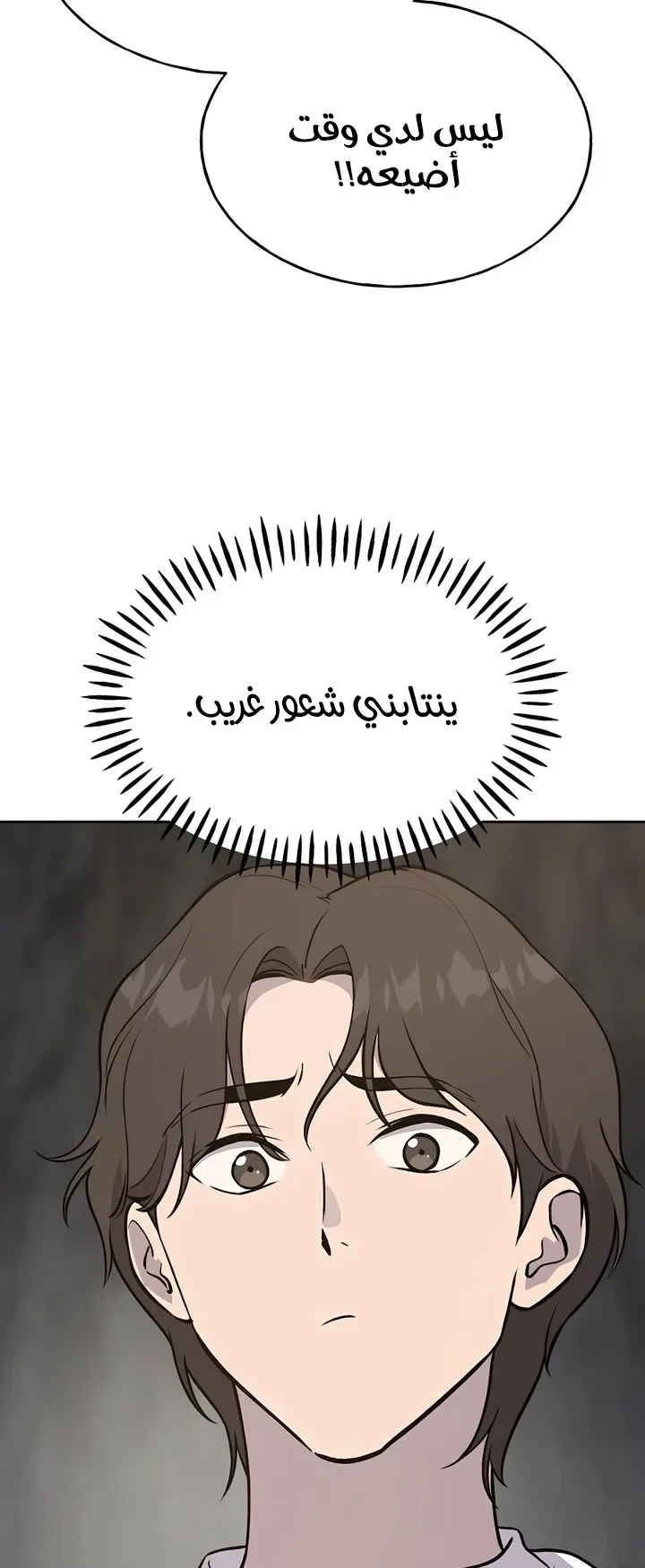 صفحة 16