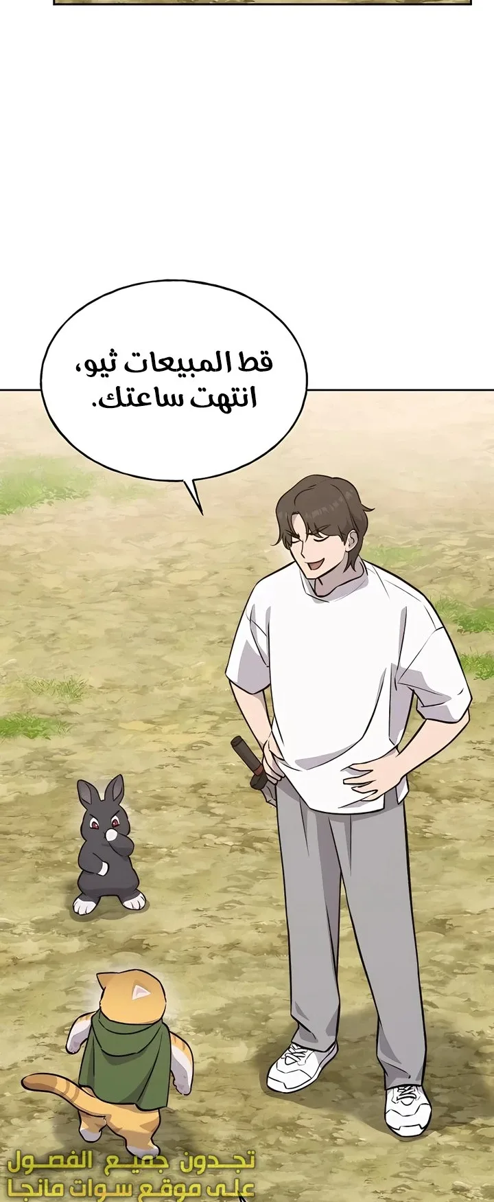 صفحة 19