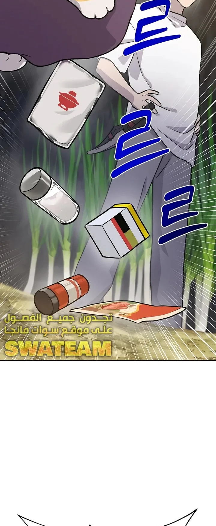 صفحة 23