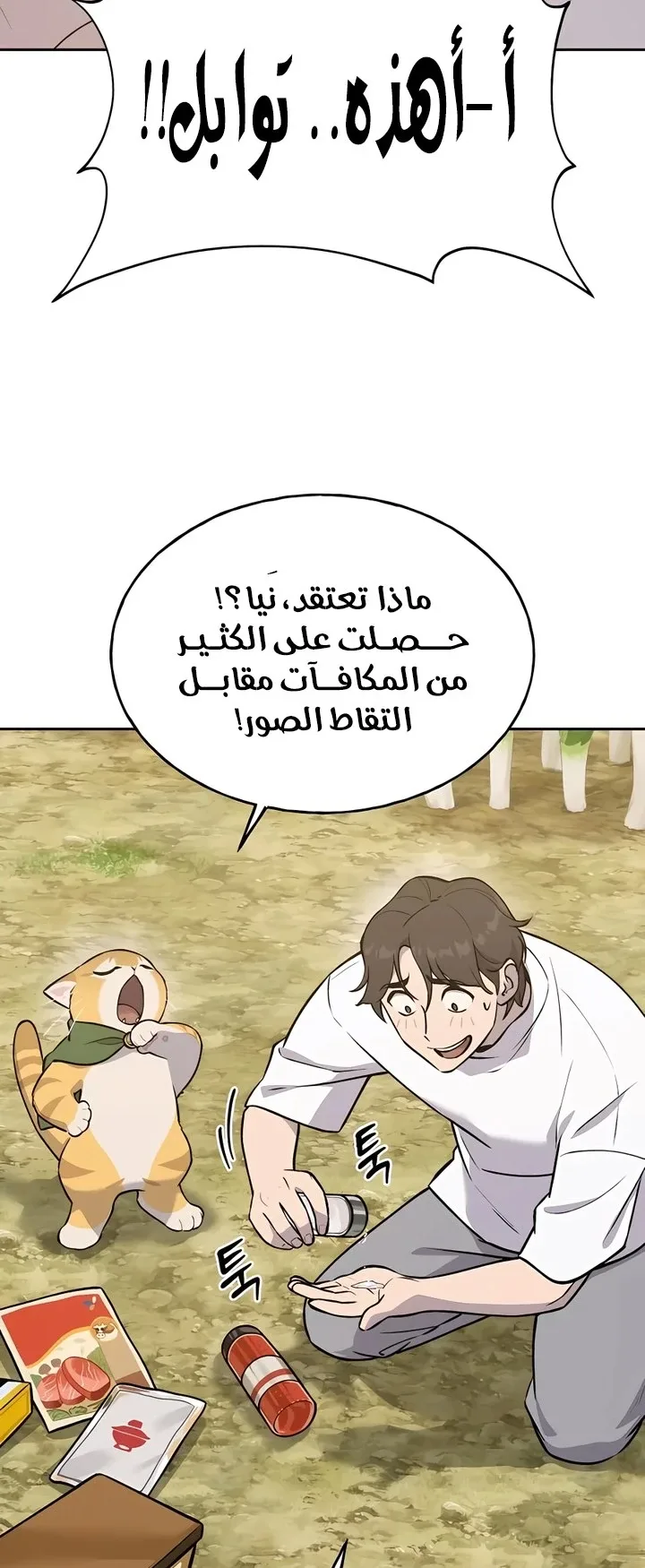 صفحة 25