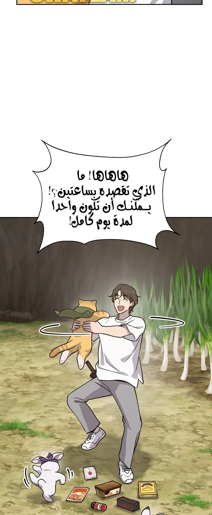 صفحة 30