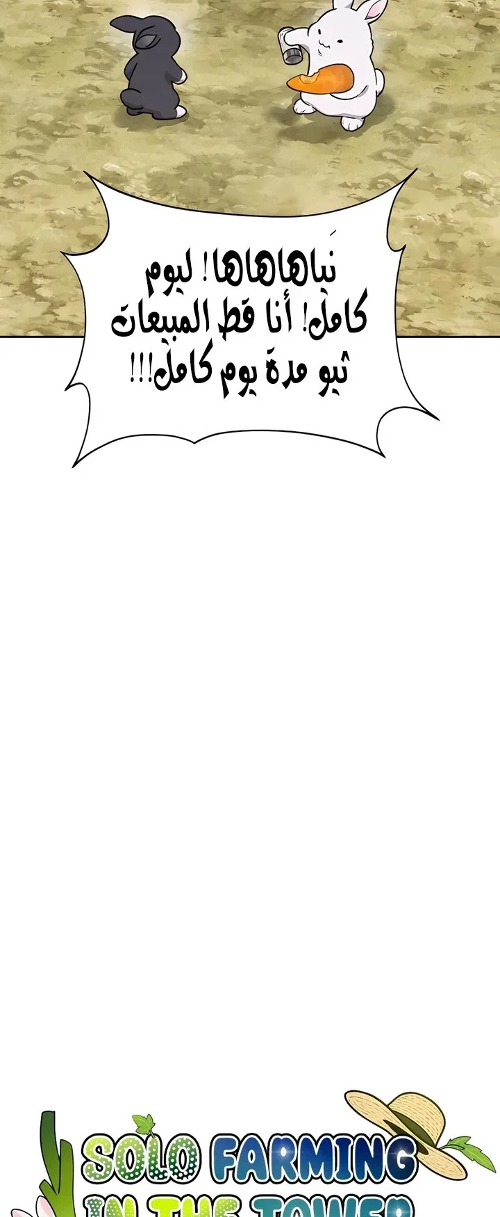 صفحة 31