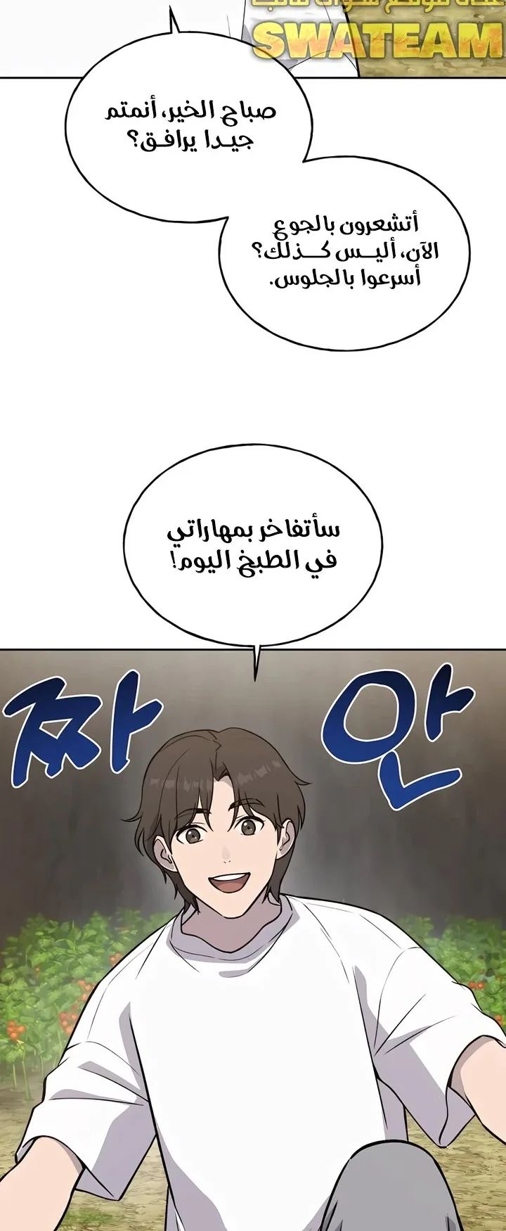 صفحة 38