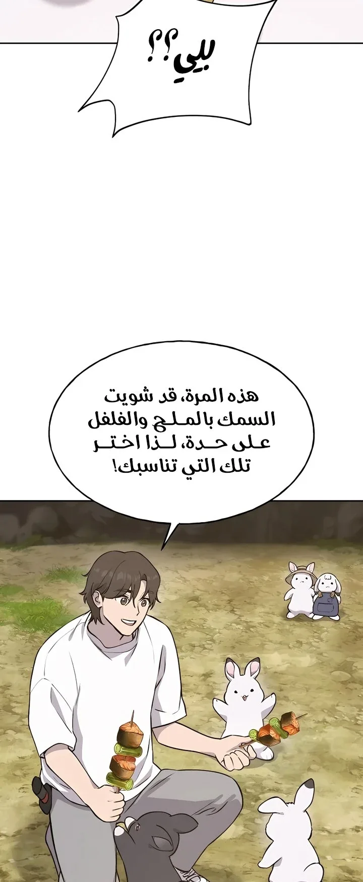 صفحة 41