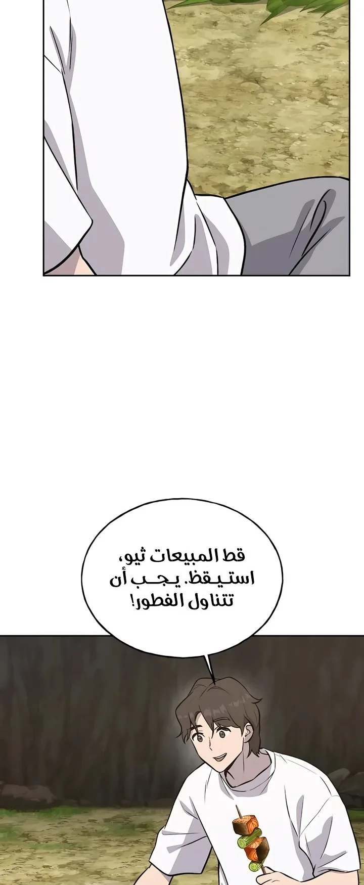 صفحة 44