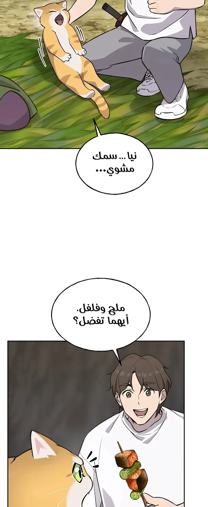 صفحة 45