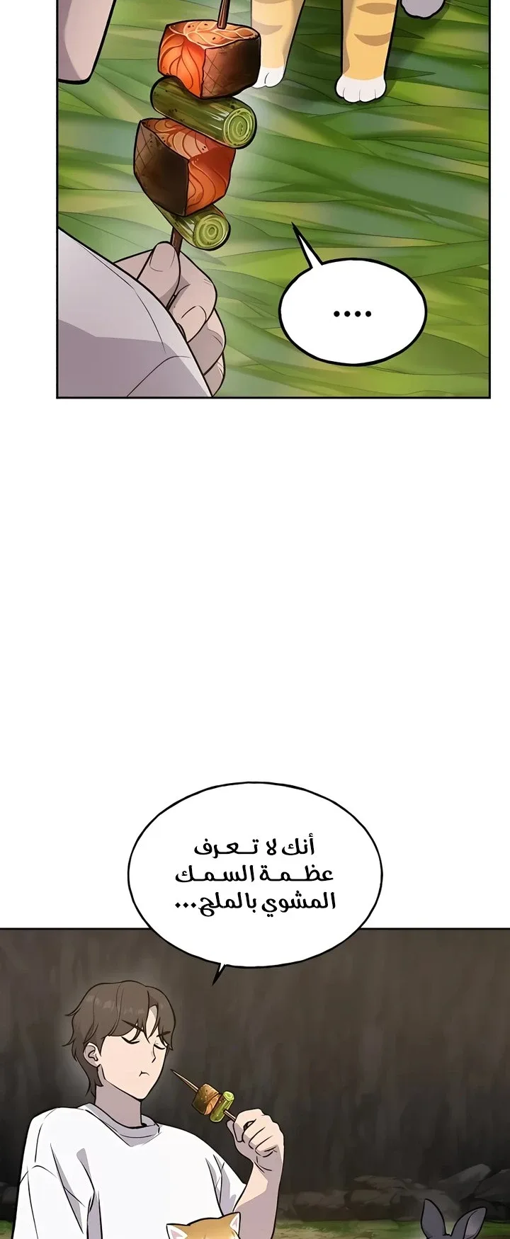 صفحة 47