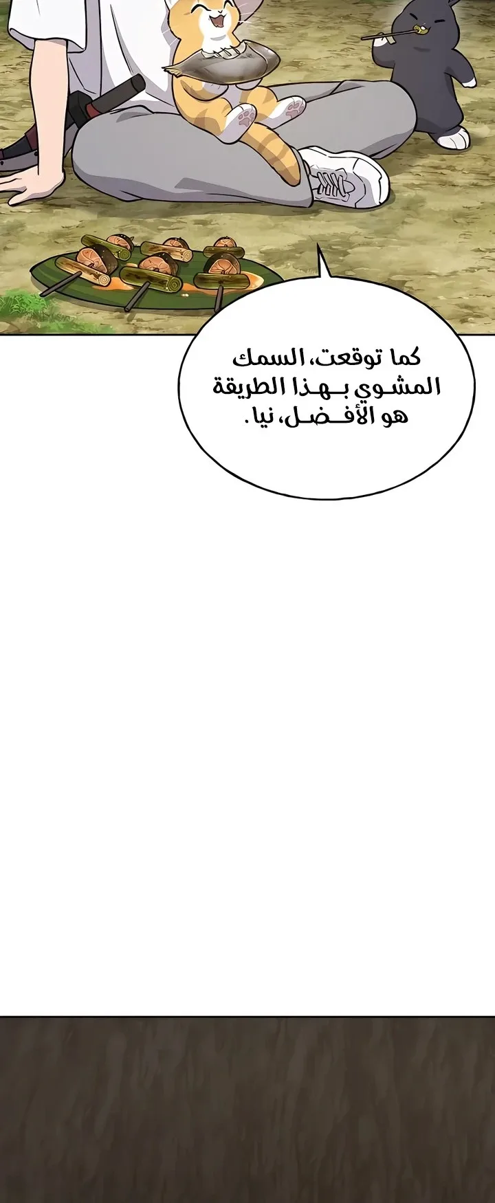 صفحة 48