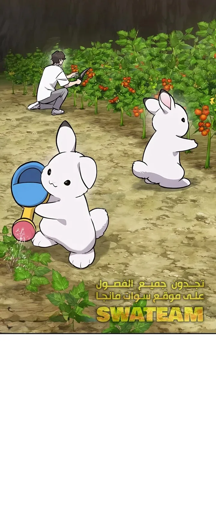 صفحة 49