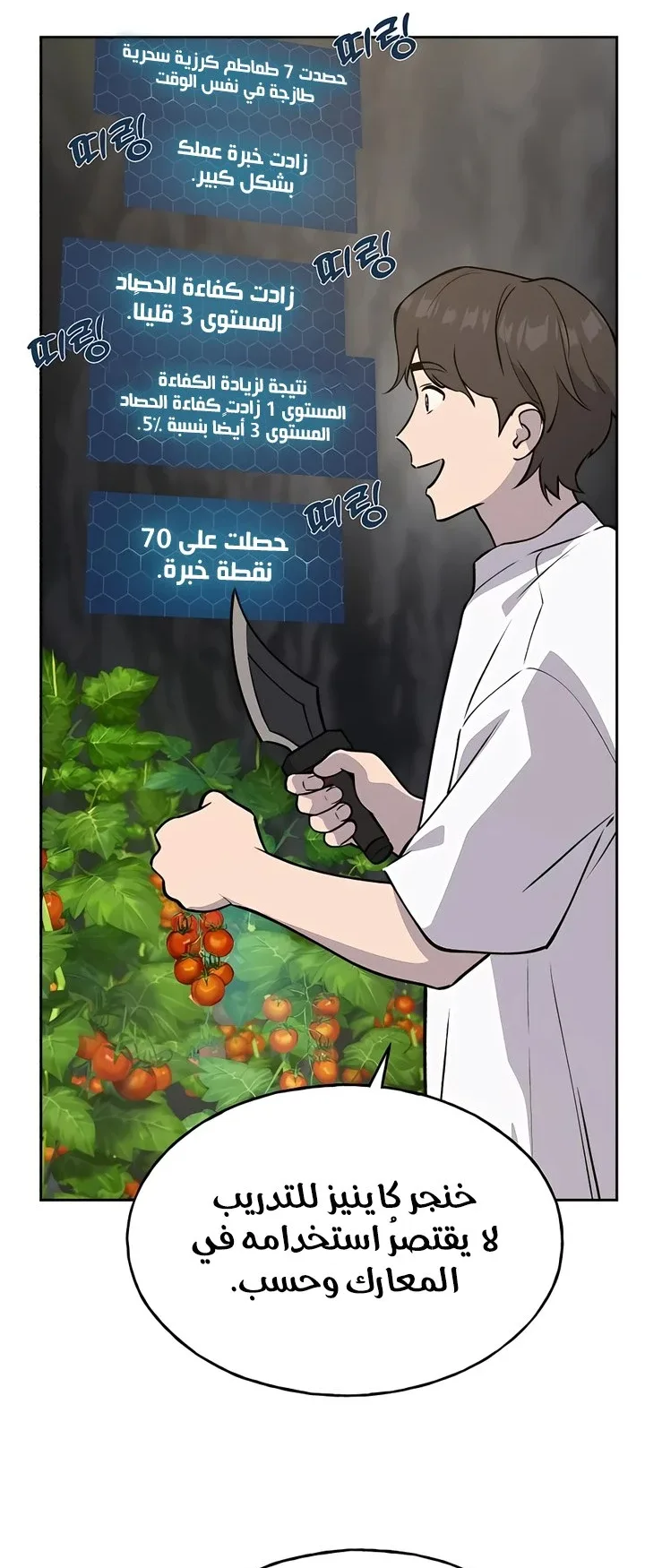 صفحة 51