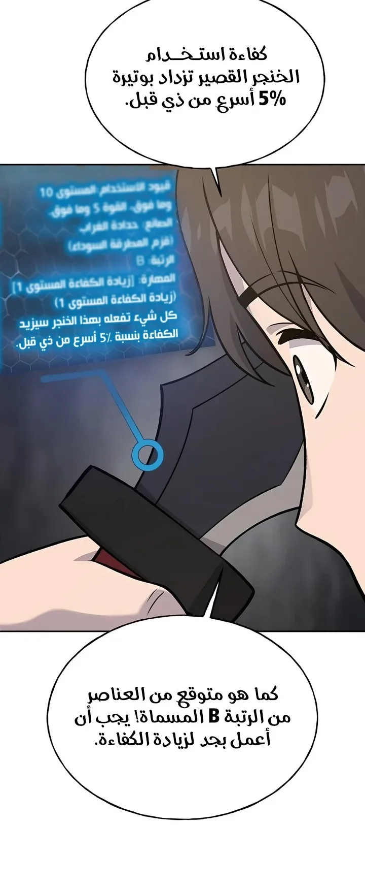 صفحة 52
