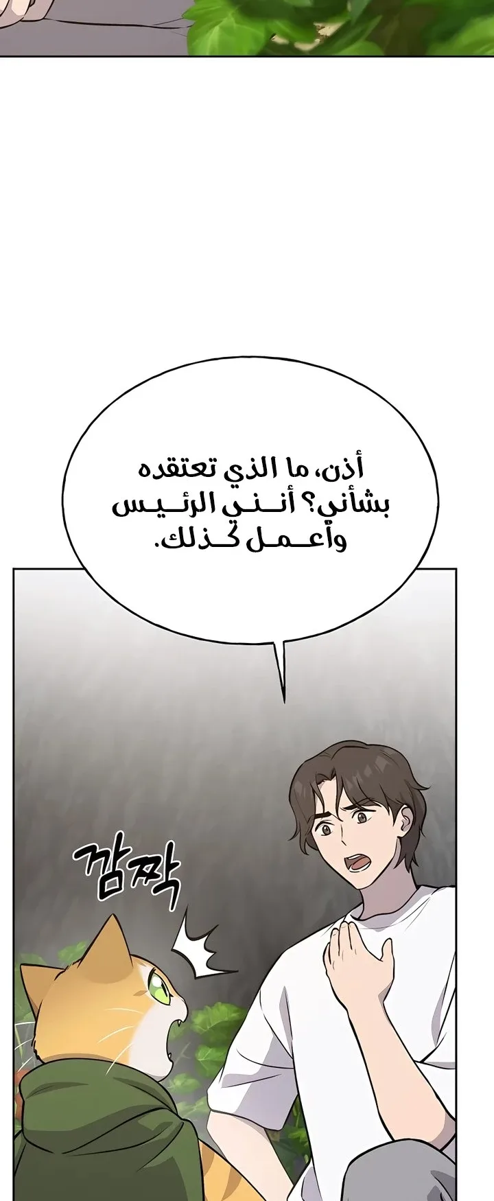 صفحة 55