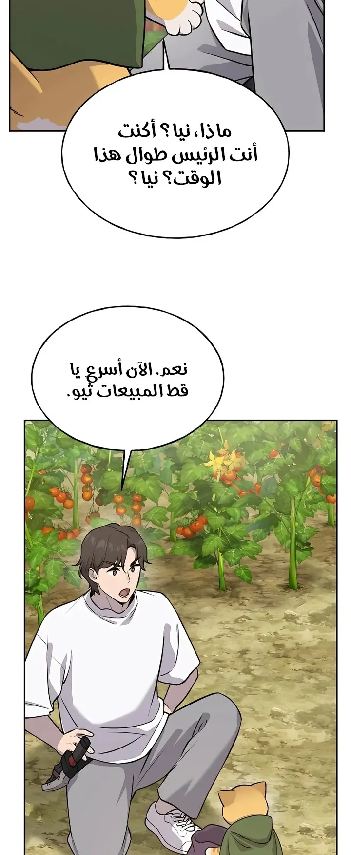صفحة 56