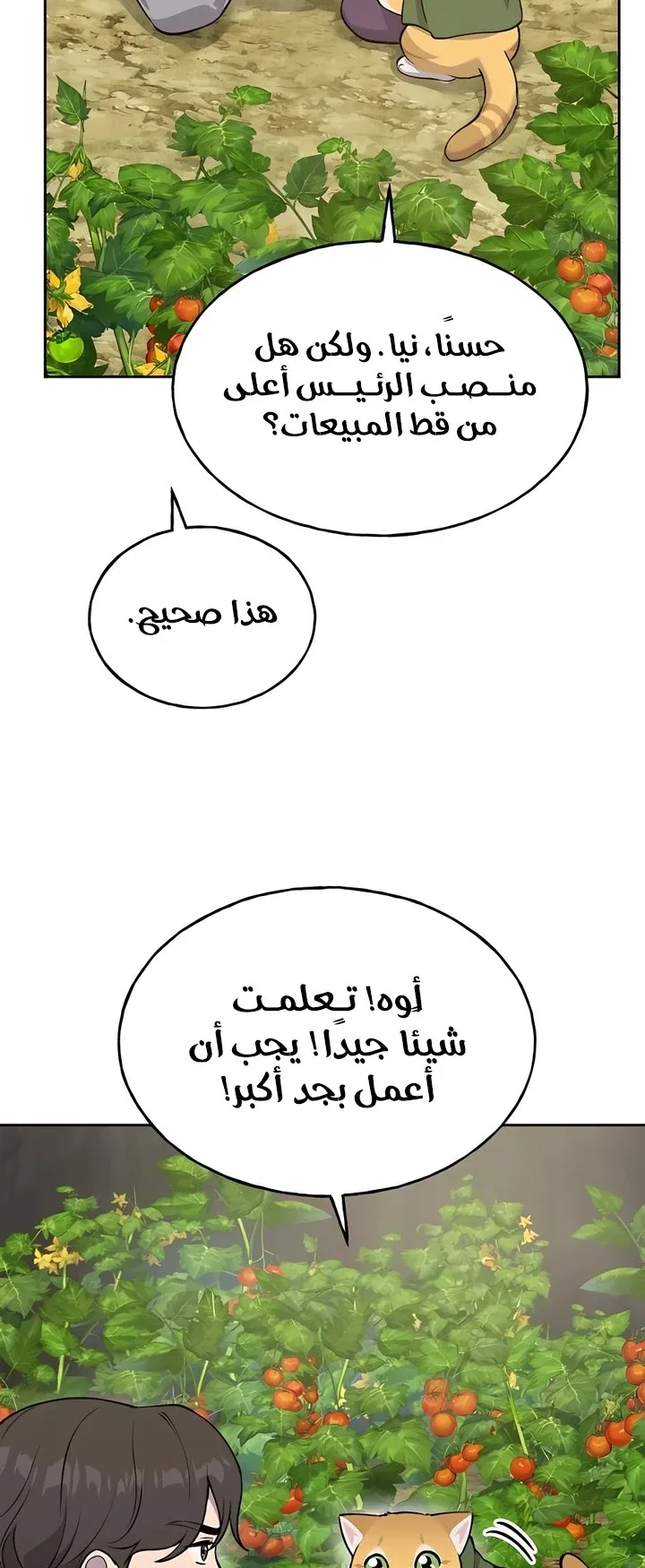 صفحة 57