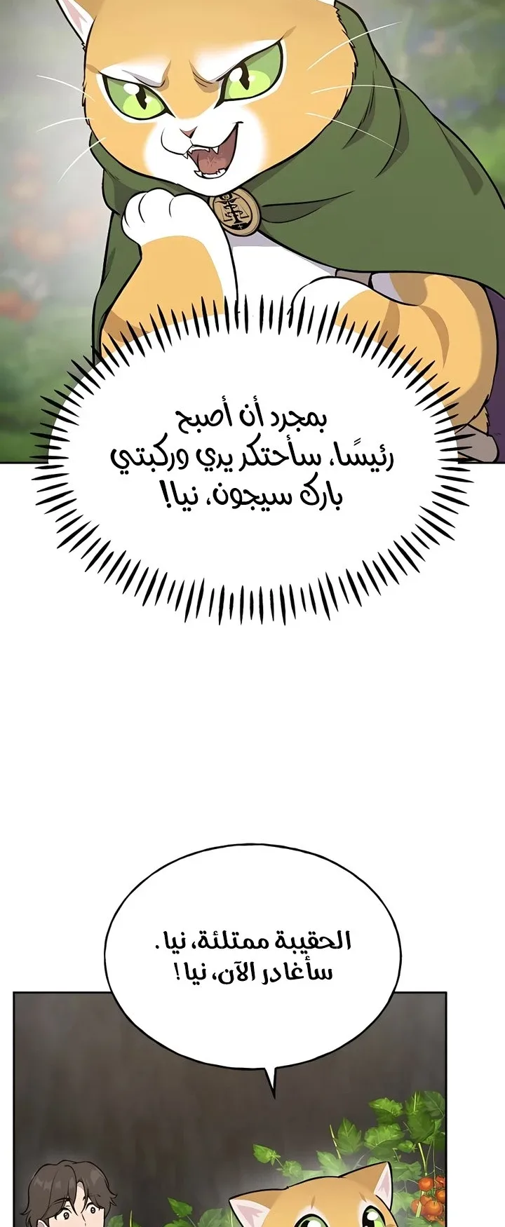 صفحة 59