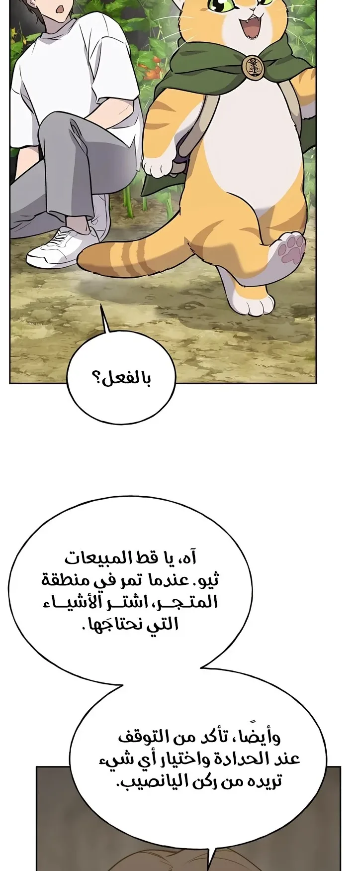 صفحة 60