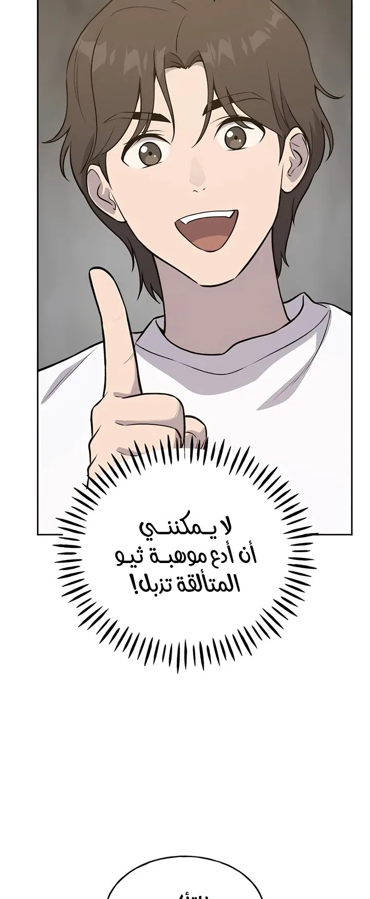 صفحة 61