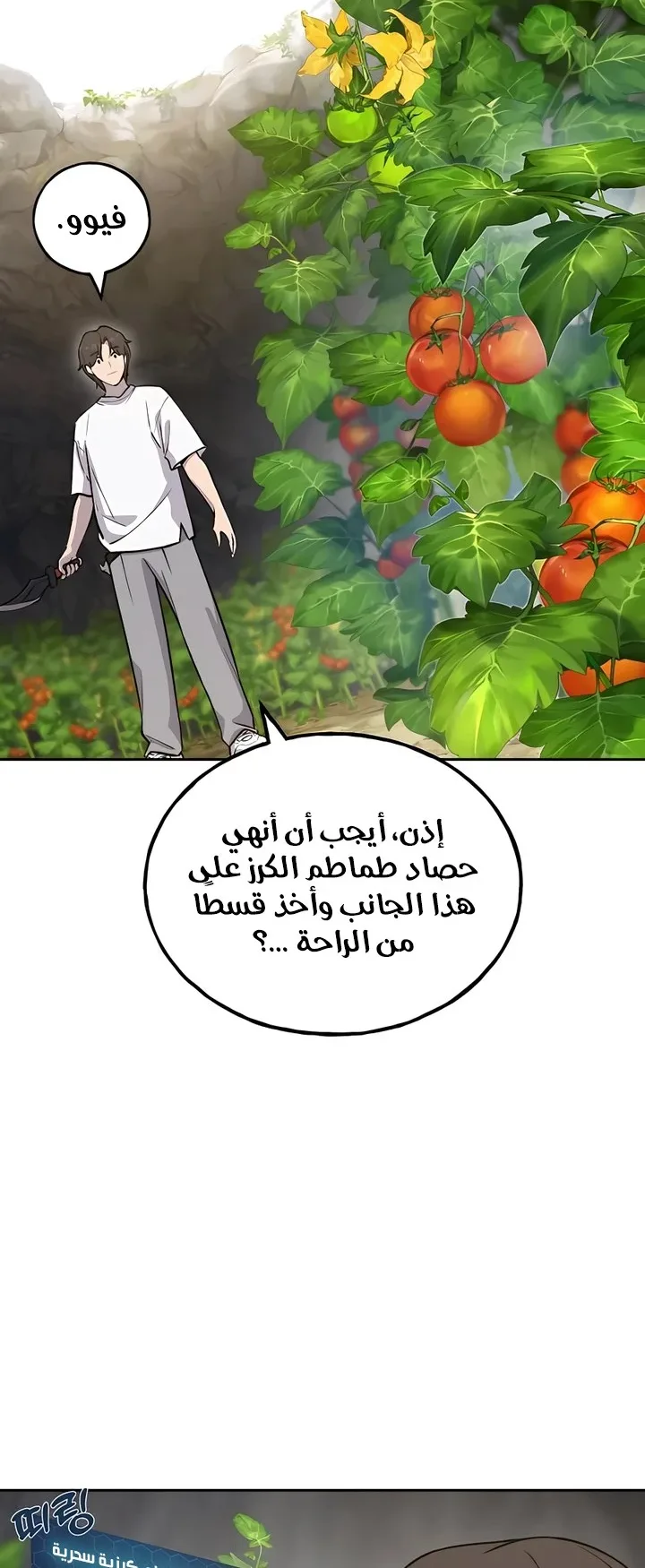 صفحة 64
