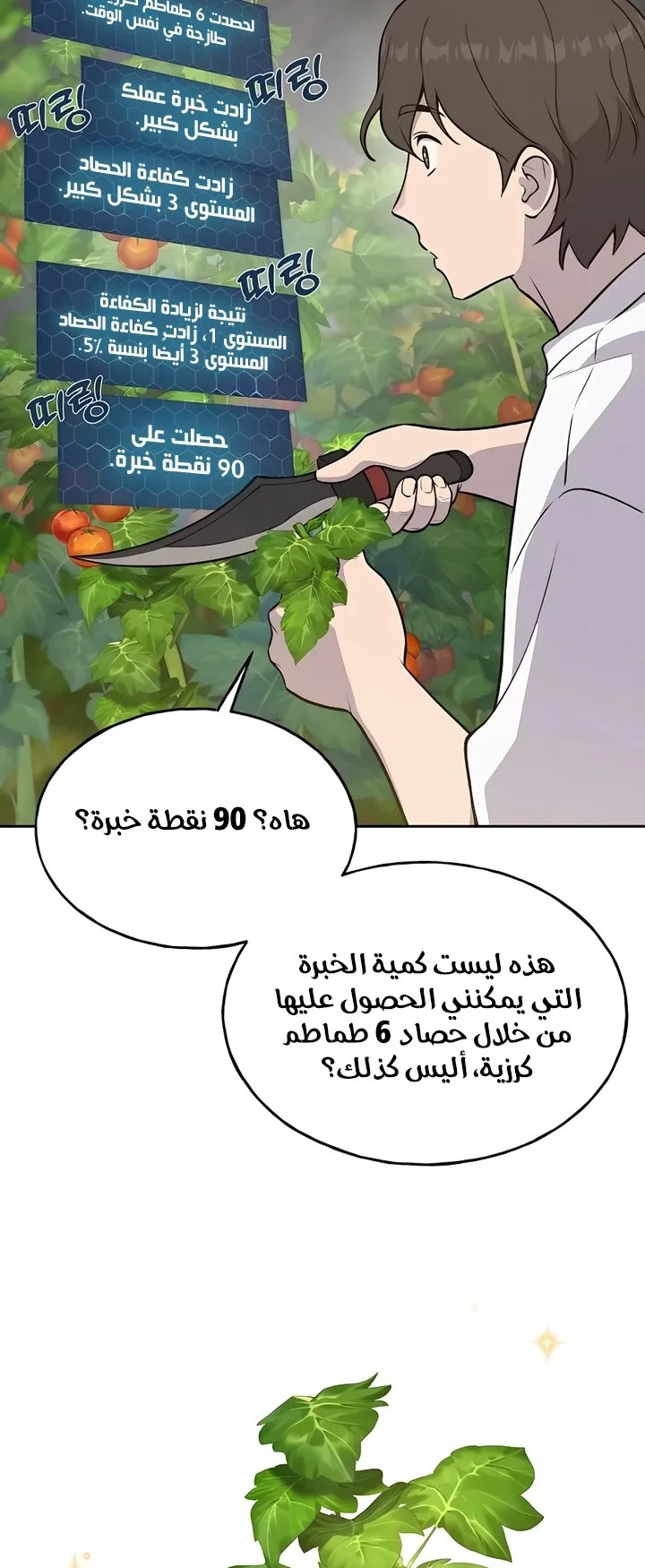 صفحة 65