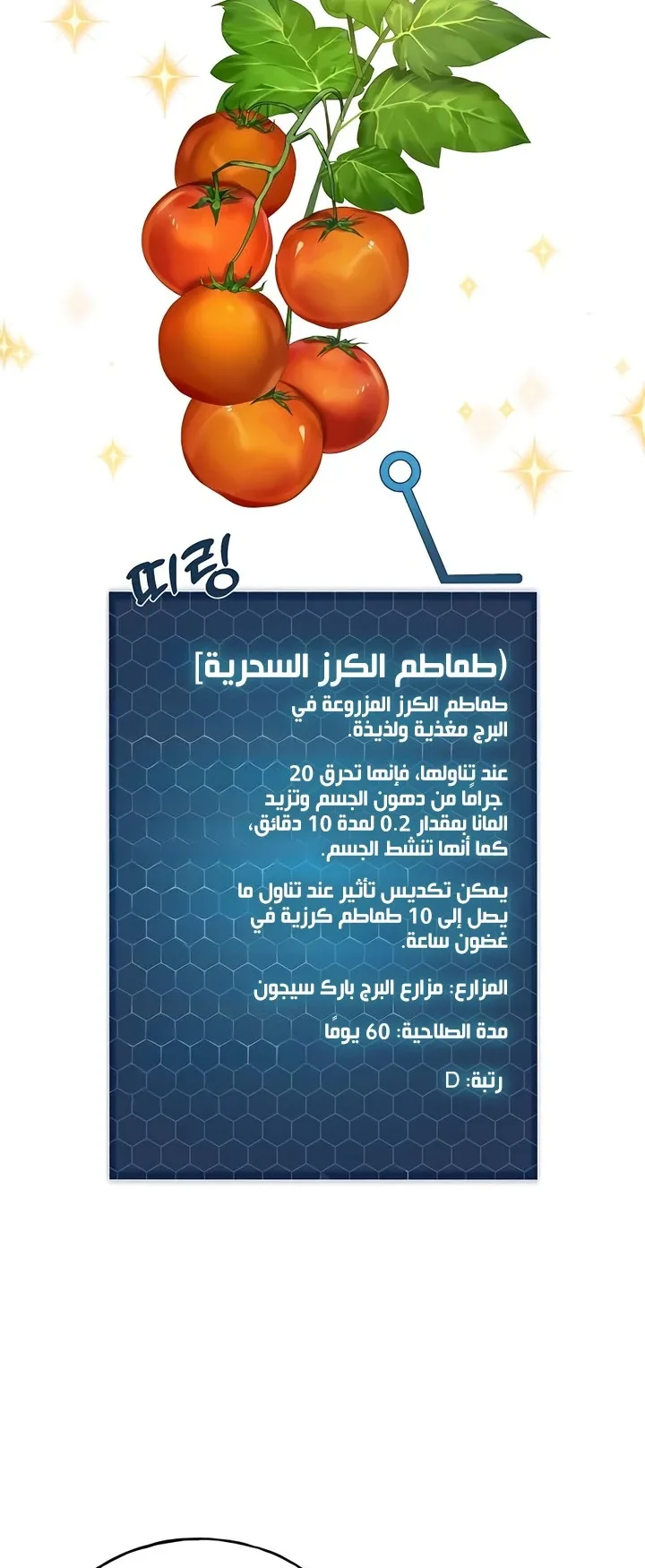 صفحة 66