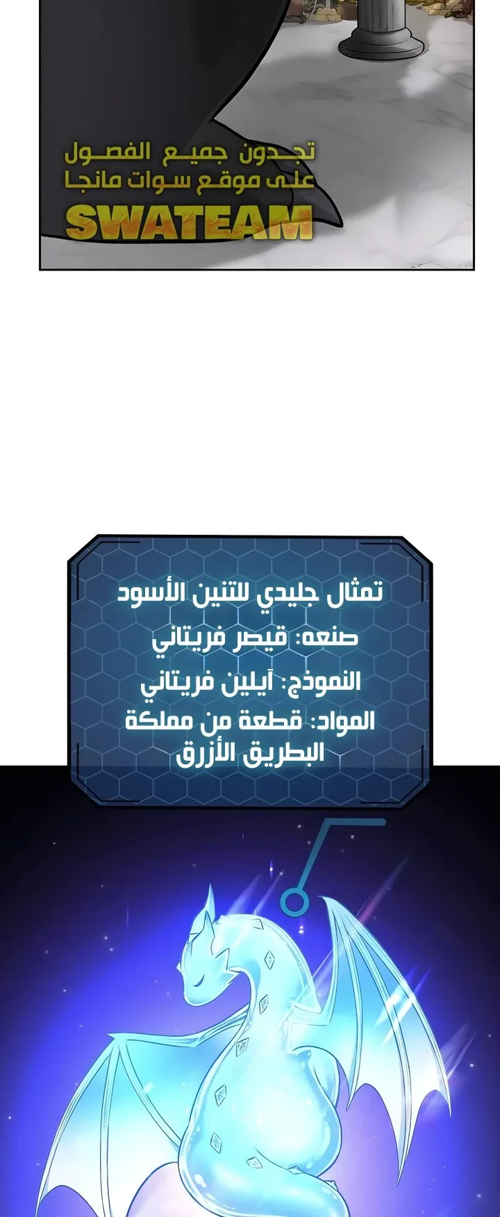 صفحة 74