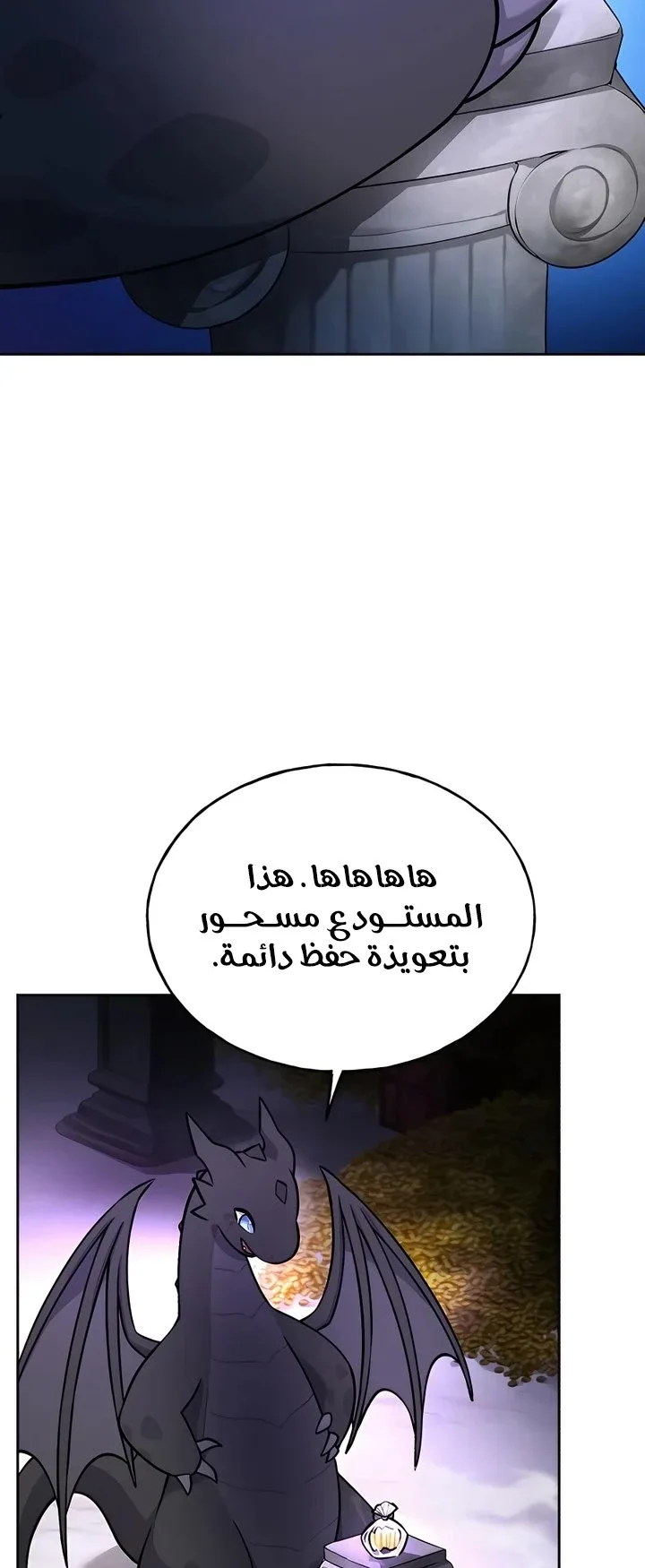 صفحة 77