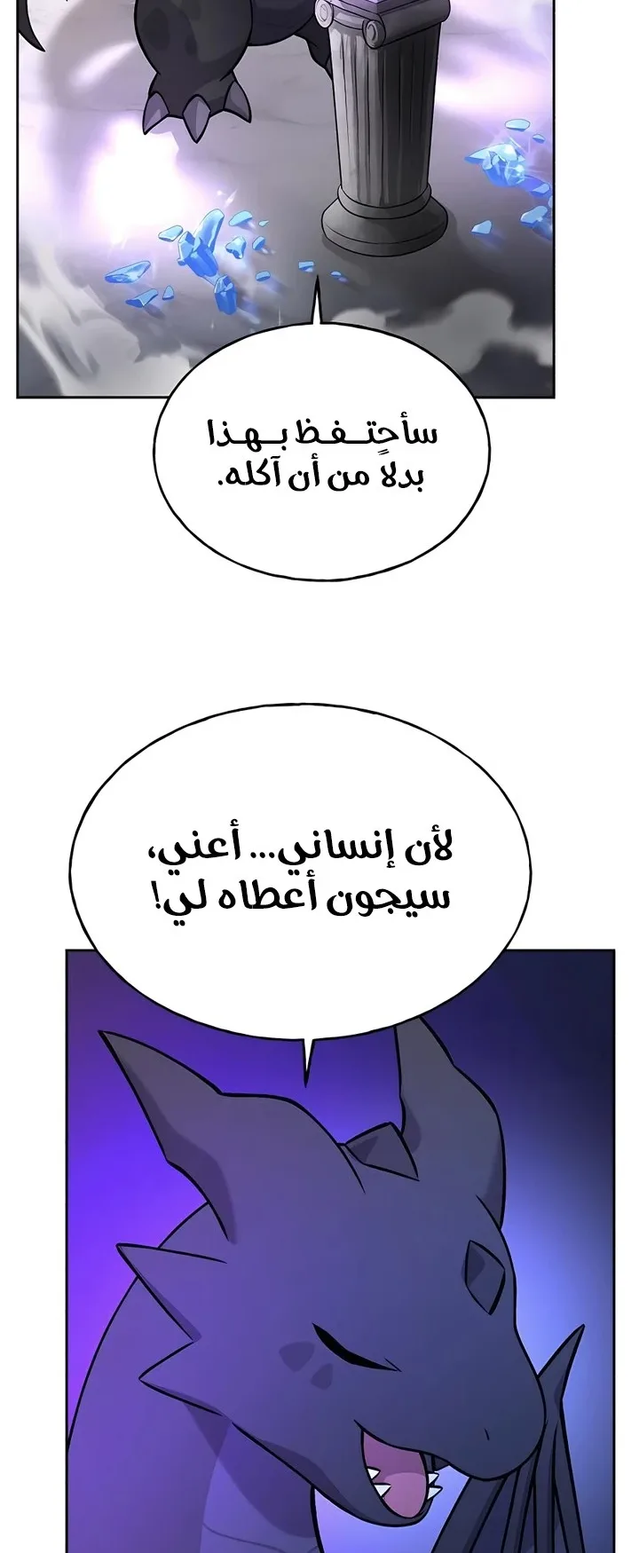 صفحة 78