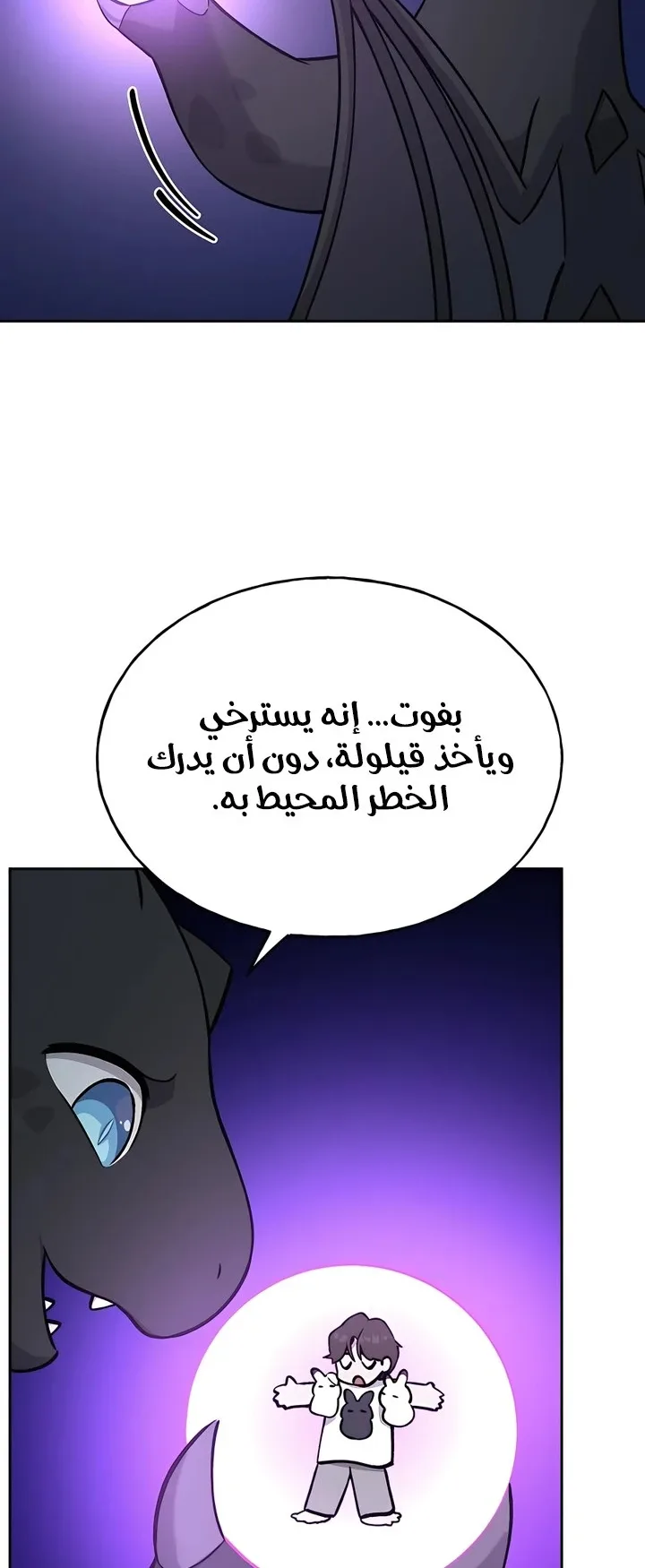 صفحة 80