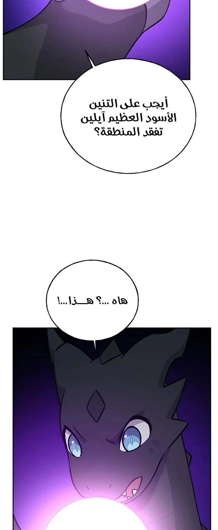 صفحة 81