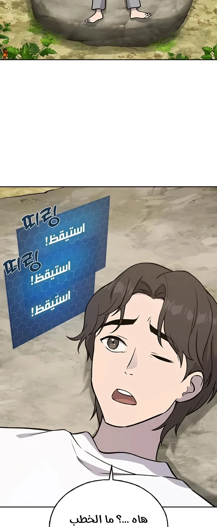 صفحة 83