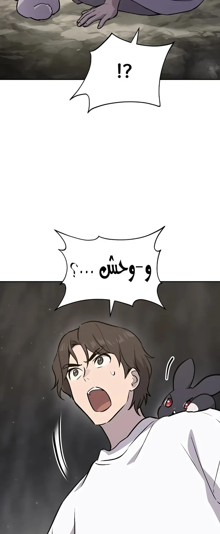 صفحة 86