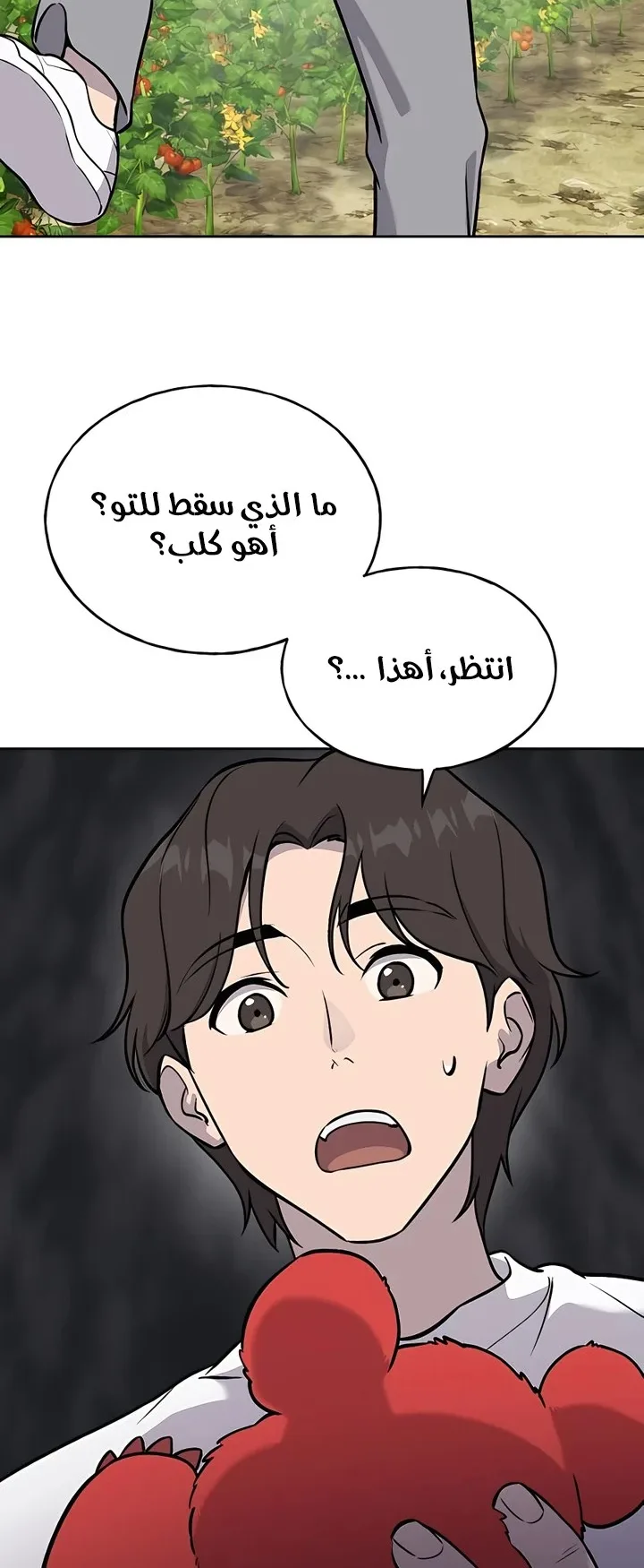 صفحة 92
