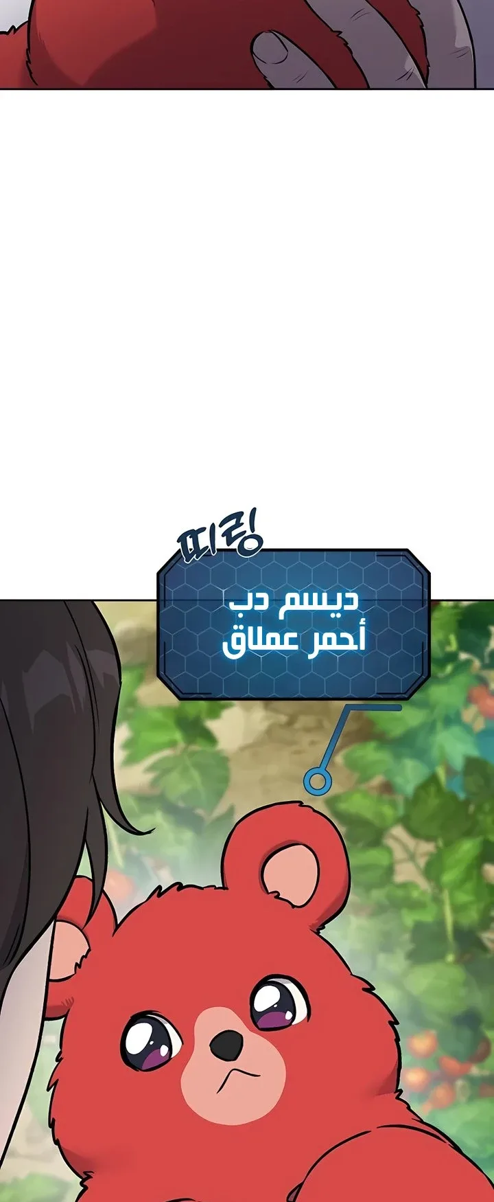 صفحة 93