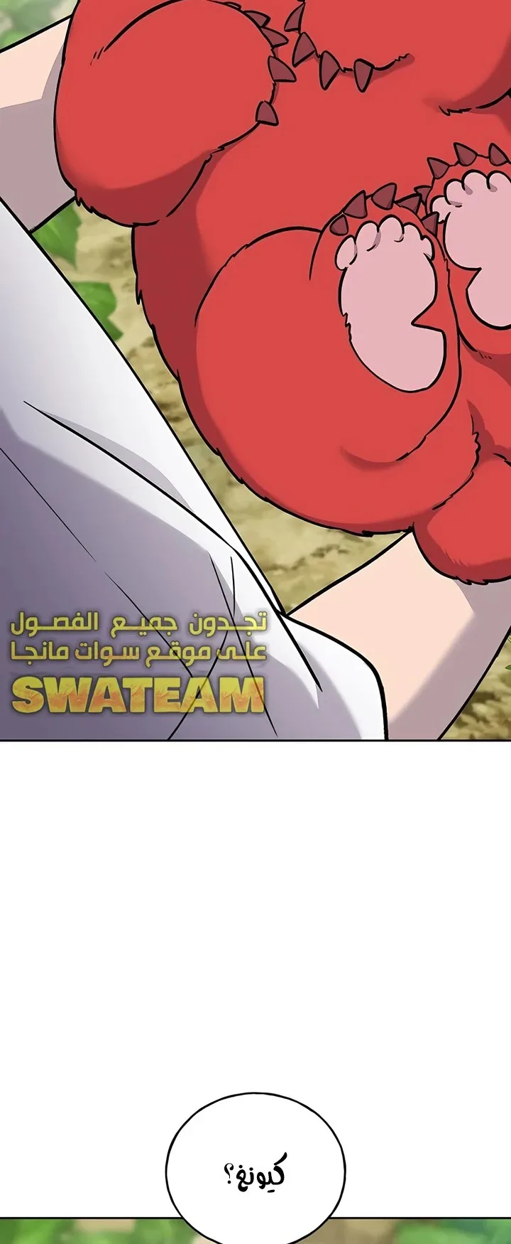 صفحة 94