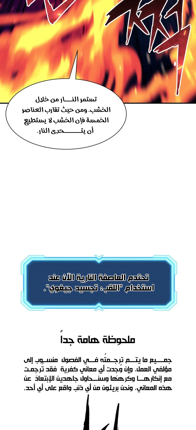 صفحة 3