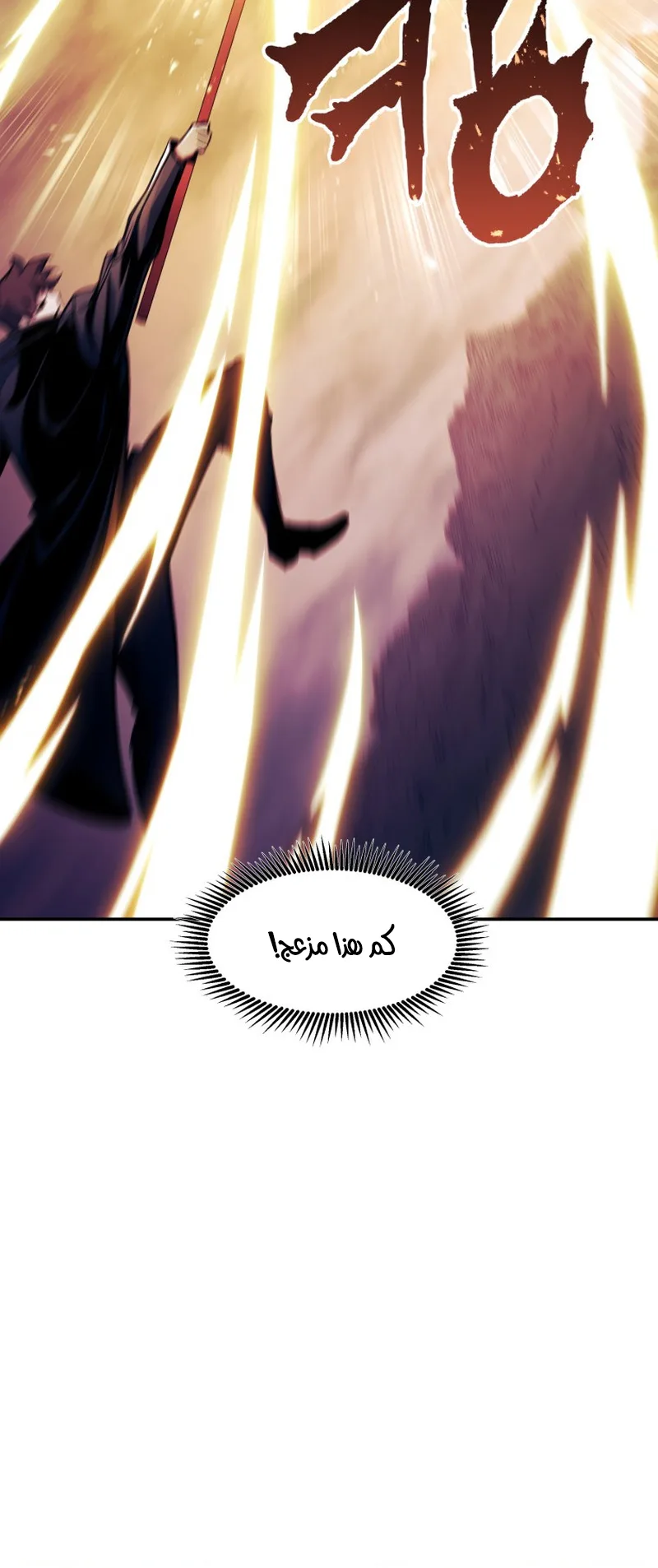 صفحة 26