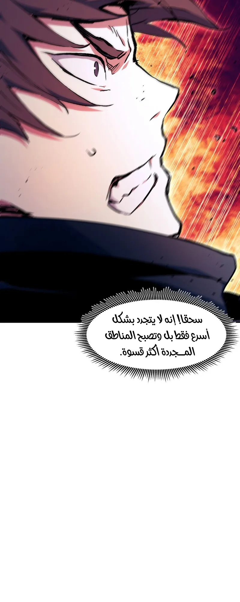 صفحة 36