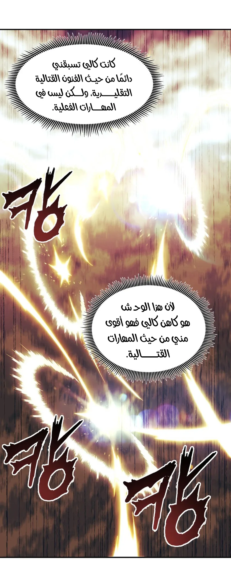 صفحة 37