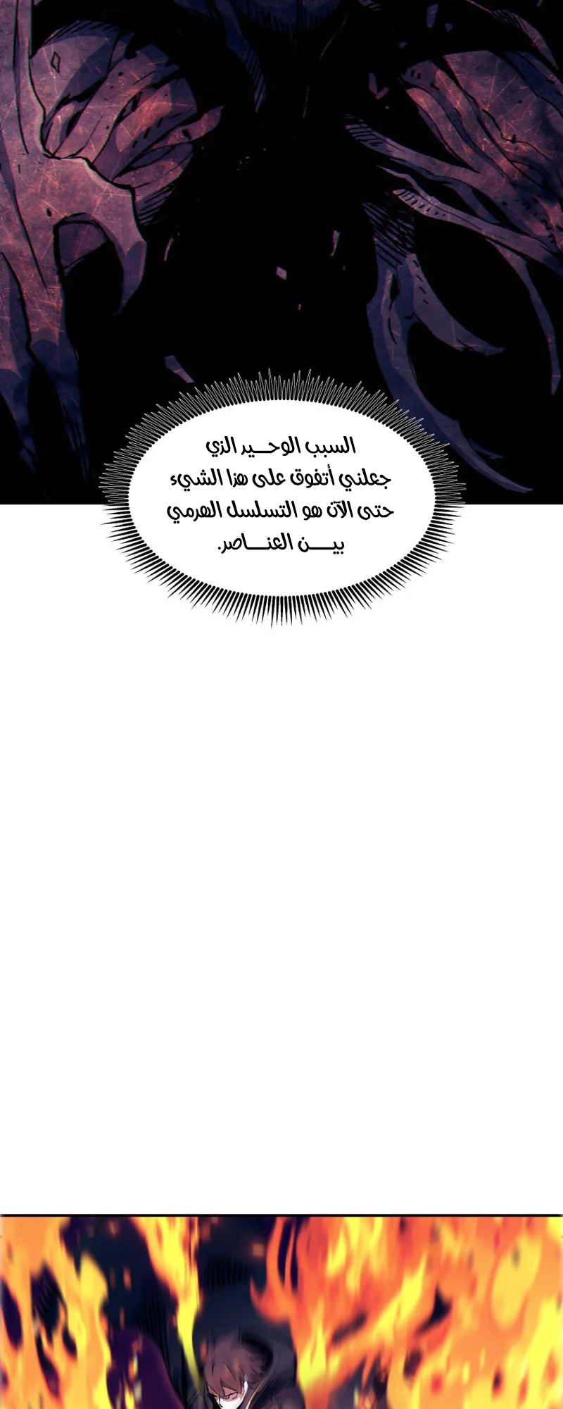 صفحة 40