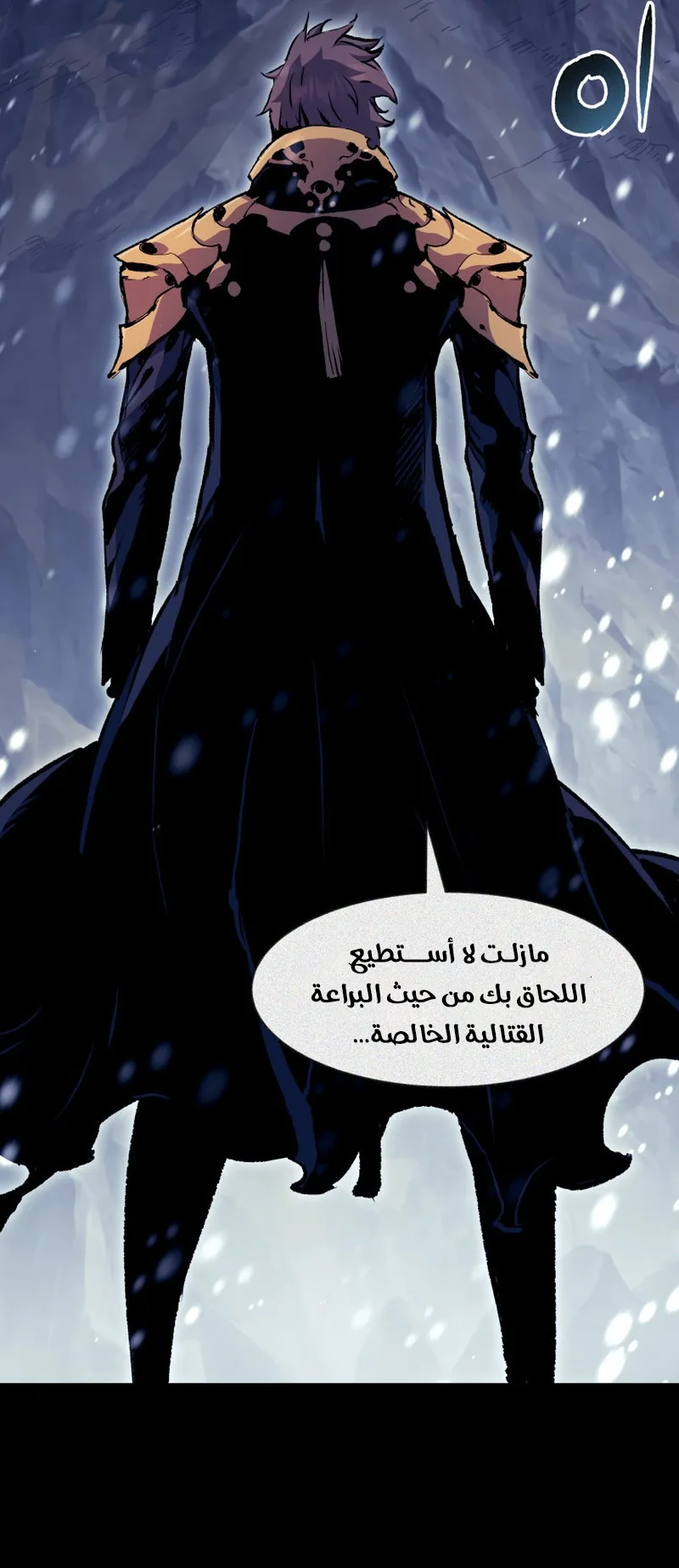 صفحة 47