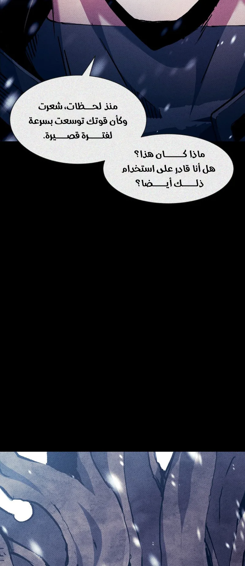 صفحة 49