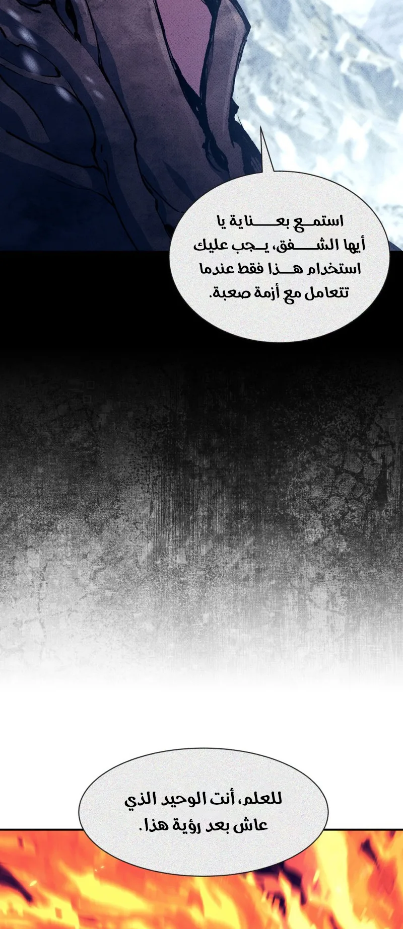 صفحة 51