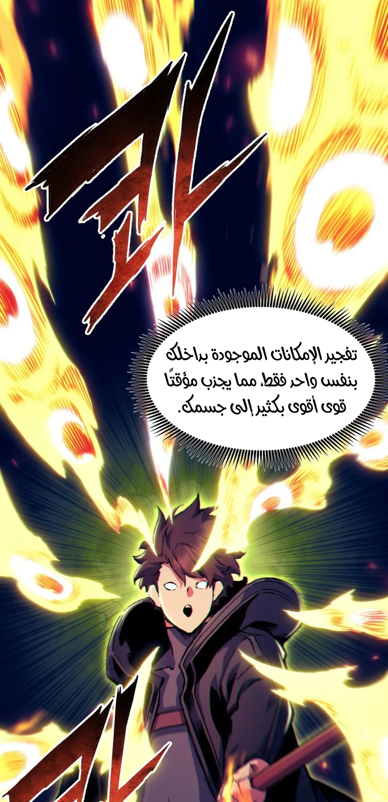 صفحة 54