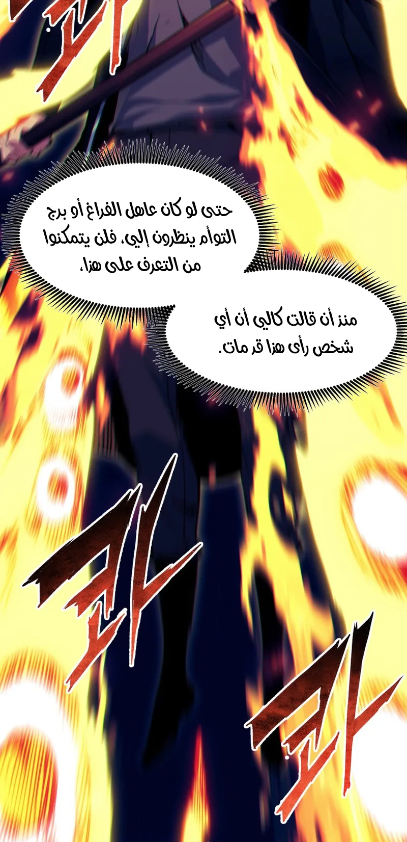 صفحة 55