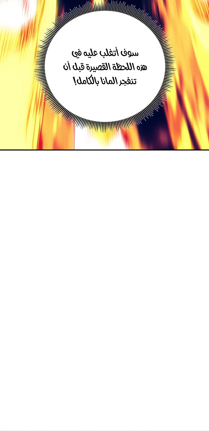 صفحة 56